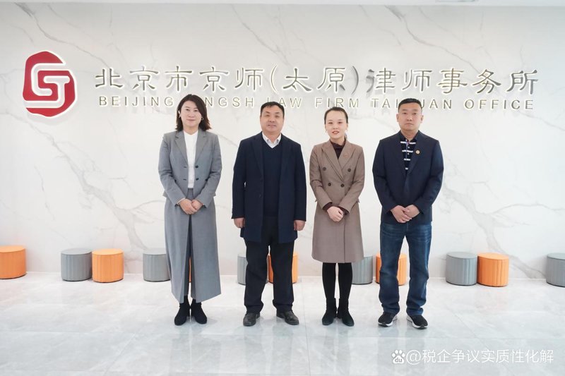 太原律师:以案说法,守护公平正义