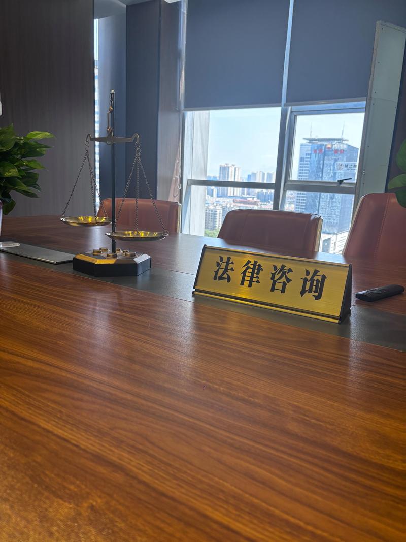 律师咨询：为您的权益撑起一把遮阳伞